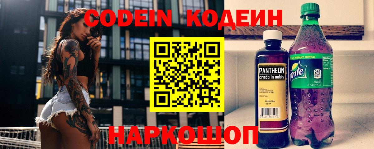  КОКАИН Ачинск