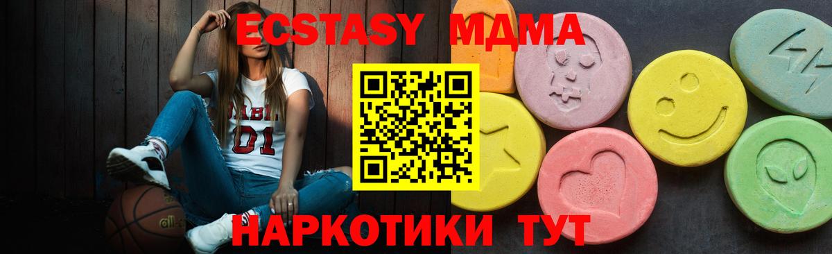 Ecstasy louis Vuitton  Ecstasy  Ачинск  Вход с VPN 