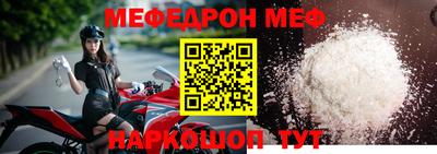 мескалин Кузнецк