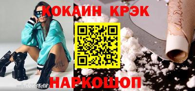 мескалин Кузнецк