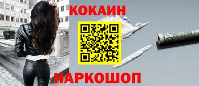 мескалин Кузнецк