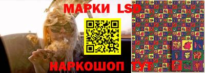 мескалин Кузнецк
