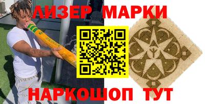 мескалин Кузнецк