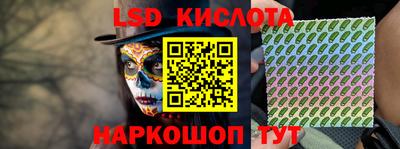 мескалин Кузнецк