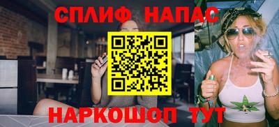 спиды Кудрово