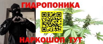 мескалин Кузнецк