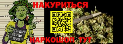 мескалин Кузнецк