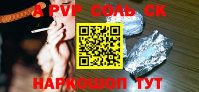спиды Кудрово