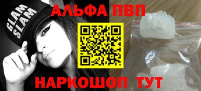 мескалин Кузнецк