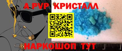 мескалин Кузнецк