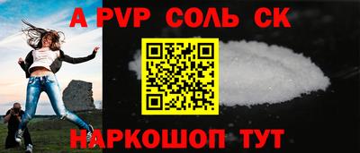 mdpv Лесной