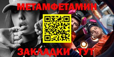 мескалин Кузнецк