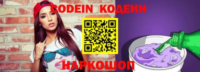 спиды Кудрово