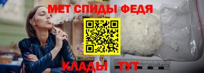 спиды Кудрово