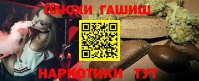 мескалин Кузнецк