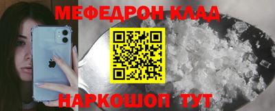 мескалин Кузнецк