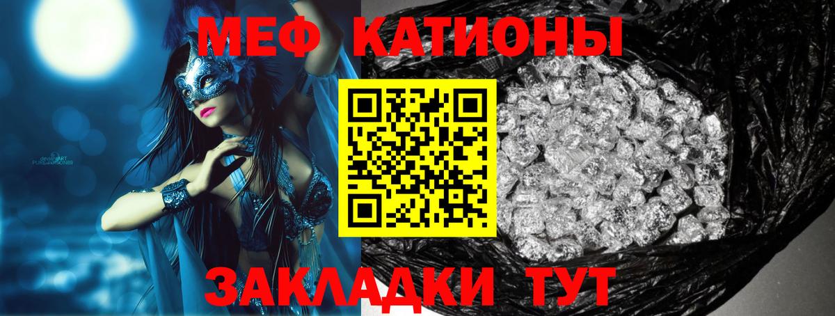 МАРИХУАНА  КОКАИН  Вход с VPN  Мефедрон   A-PVP СОЛЬ   Кокаин  Ачинск  MDMA  Каннабис  ГАШИШ 