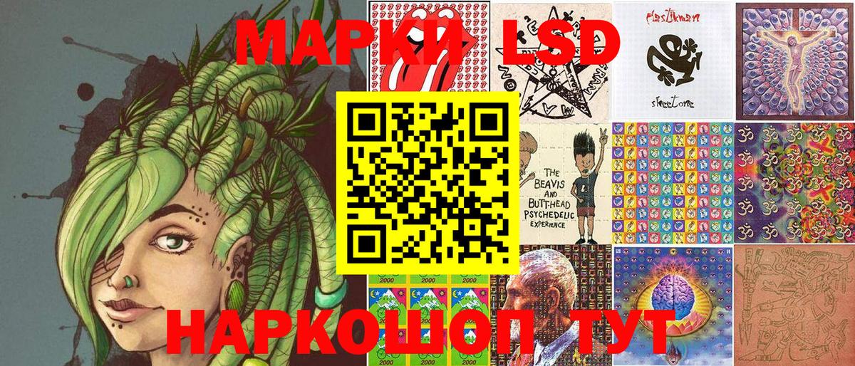 Ачинск  Марки 25I-NBOMe 1500мкг  Вход с VPN  Марки 25I-NBOMe 1500мкг 