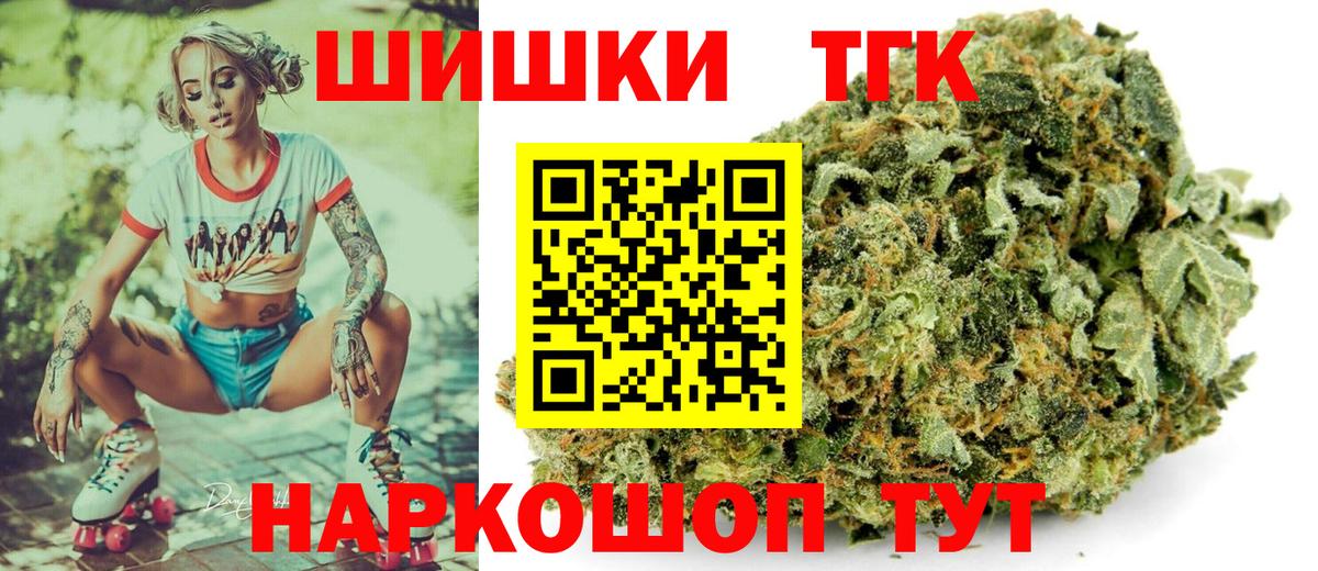 Канабис SATIVA & INDICA  Шишки марихуана White Widow  Каннабис LSD WEED  Вход с VPN  Ачинск  Бошки марихуана план 